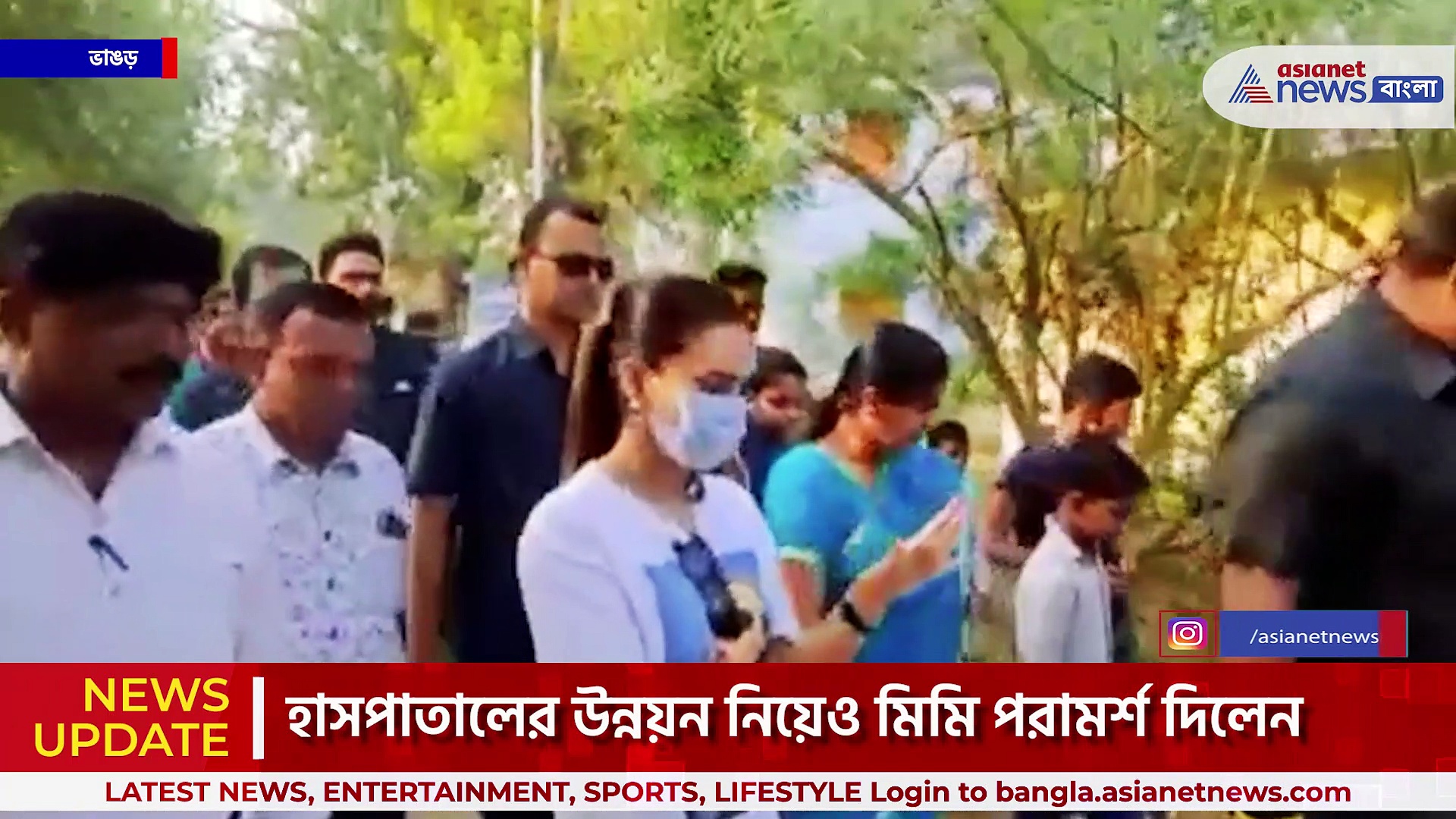 'হাতে গোনা কয়েকটা লোকের জন্য ভাঙড়ের বদনাম হচ্ছে' কাকে ইঙ্গিত করলেন সাংসদ মিমি