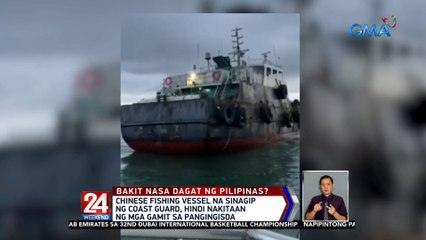 Chinese fishing vessel na sinagip ng Coast Guard, hindi nakitaan ng mga gamit sa pangingisda | 24 Oras Weekend