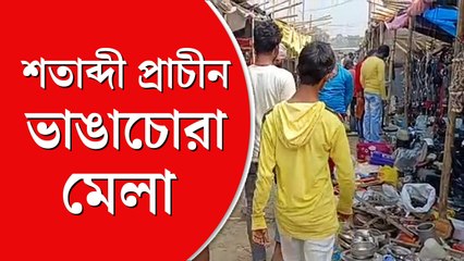 কী পাওয়া যায় ভাঙাচোরা মেলায়