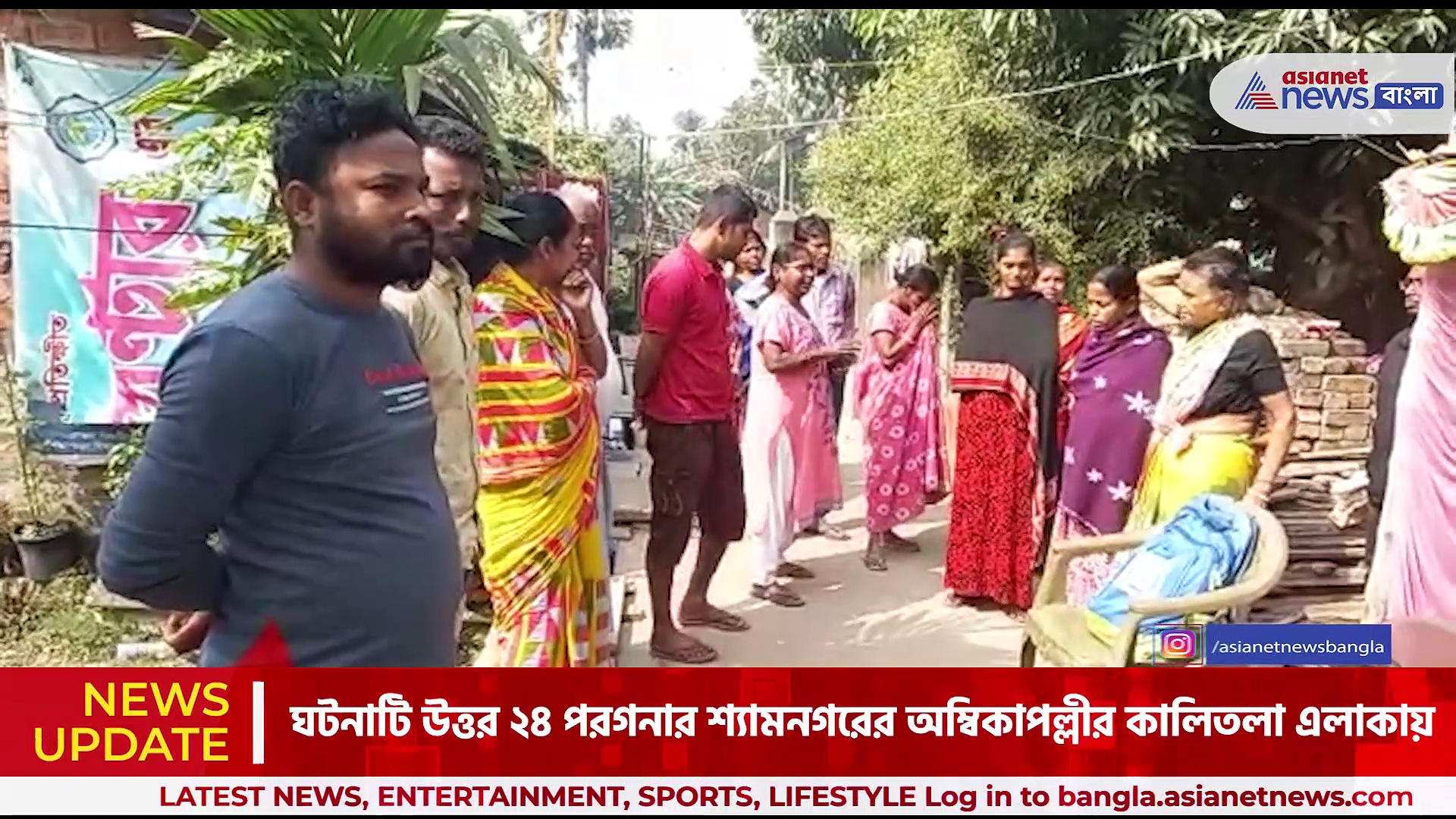 প্রতিবন্ধী যুবতীকে অপহরণের অভিযোগ ভগ্নিপতির বিরুদ্ধে, চাঞ্চল্য শ্যামনগর বাসুদেবপুর এলাকা জুড়ে