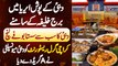 Dubai Ka Sab Se Sasta Buffet Lunch - Karachi Grill Restaurant Ko Municipality Ne A Grade De Dia