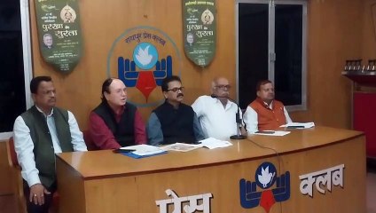 छत्तीसगढ़ी अग्रवाल समाज की प्रेसवार्ता।