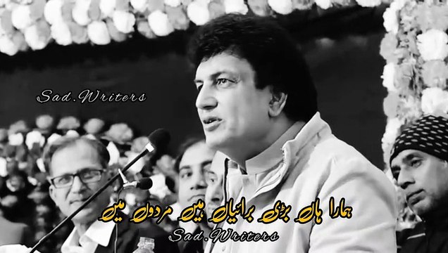 Khalil Ur Rahman Shab #urdishayari #Sad.Writers.786 #sadstatus #khalilurrehmanqamar #darma
