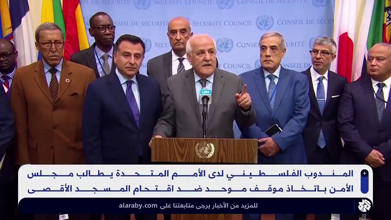 العدوان الإسرائيلى علي فلسطين و اجتماع مجلس الأمن الدولى بجلسة مغلقة