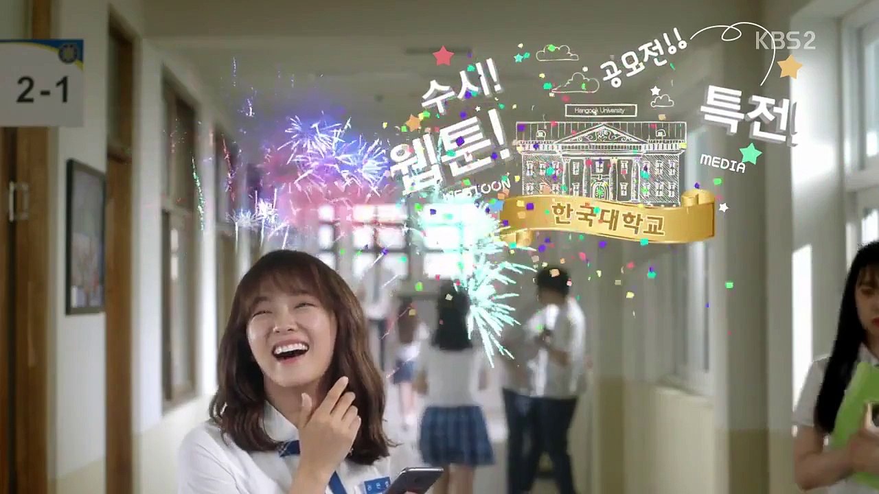 School 2017 - Ep01 HD Watch