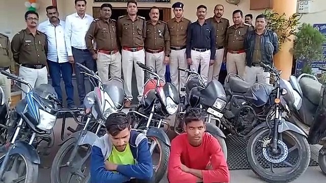 7 नग दो पहिया वाहन के साथ दो आरोपी गिरफ्तार
