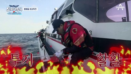 태곤 빅원 히트♨ 넣자마자 입질오는 시즌1 ★명당★으로 향하다?!