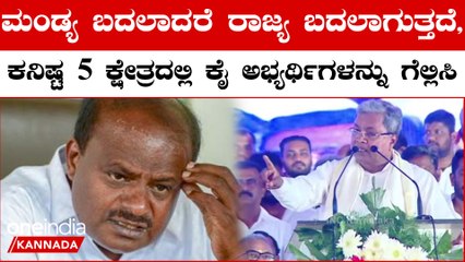 ಪೂರ್ವ ದಿಕ್ಕಿನಲ್ಲಿ ಸೂರ್ಯ ಹುಟ್ಟುವುದು ಎಷ್ಟು ಸತ್ಯವೋ, ನಾವು ಅಧಿಕಾರಕ್ಕೆ ಬರುವುದು ಕೂಡ ಅಷ್ಟೇ ಸತ್ಯ