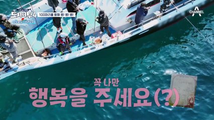 100마리 주인공은 나야 나♨ 벵에돔 잡고 모두의 영웅이 된 경규♡