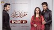 Muqaddar Ka Sitara Episode 41 | 28th January 2023 | ARY Digital