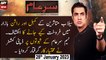 Sar-e-Aam | Iqrar Ul Hassan | ARY News | 28th January 2023