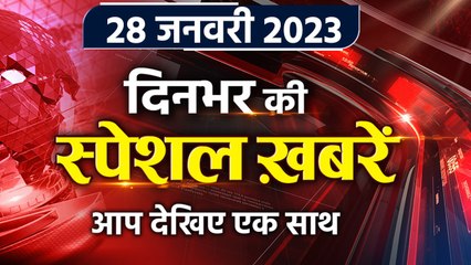 Top News 28 January | Sukhoi 30 Mirage 2000 crash | Morena fighter jets crash |वनइंडिया हिंदी
