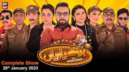 Hoshyarian | 28 Jan 2023