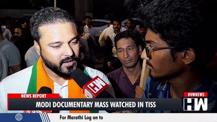 下载视频: Modi Documentary mass watched in TISS Despite Police assurance | BBC | Students | BJP | Mumbai | SFI