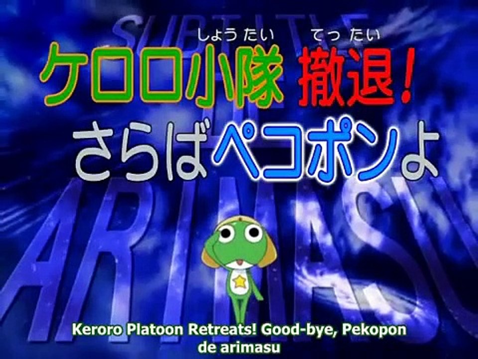 Sergeant Frog - Ep51 HD Watch