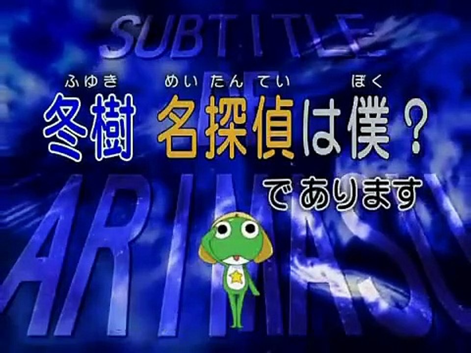 Sergeant Frog - Ep54 HD Watch