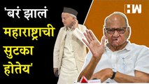 राज्यपालांच्या राजीनाम्यावर Sharad Pawar यांची प्रतिक्रिया | Bhagat Singh Koshyari | NCP | BJP