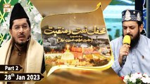 Mehfil e Naat o Manqabat | Basilsila URS Khwaja Ghareeb Nawaz RA | 28th January 2023 | Part 2