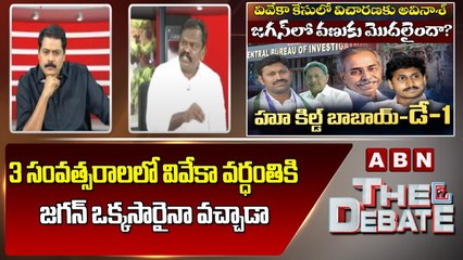 Kolikapudi Srinivasa Rao_3 సంవత్సరాలలో వివేకా వర్ధంతికి జగన్ ఒక్కసారైనా వచ్చాడా __ ABN