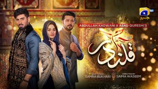 Qalandar Episode 32 - Muneeb Butt - Komal Meer - Ali Abbas - 28th Jan 2023