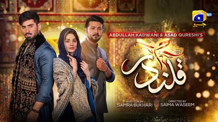 Qalandar Episode 32 - Muneeb Butt - Komal Meer - Ali Abbas - 28th Jan 2023