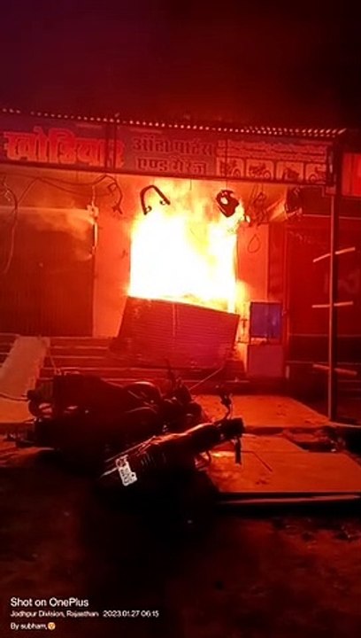 आंखों के सामने धूं-धूं कर जली दुकान, 40 लाख का सामान जलकर हुआ राख, मची अफरा तफरी--VIDEO