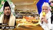 Mehfil e Naat o Manqabat | Basilsila URS Khwaja Ghareeb Nawaz RA | 28th January 2023 | Part 4