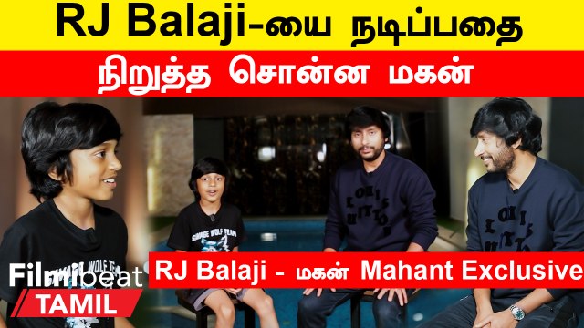 RJ Balaji Interview | RJ Balaji-யை எப்போ நடிக்குறதை நிறுத்த போறனு கேட்ட மகன் Mahant