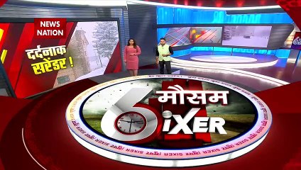 WEATHER SIXER : कुदरत के बर्फीले अटैक से हर तरफ त्राहिमाम, यूरोपीय देशों पर कुदरत का बर्फीला प्रहार