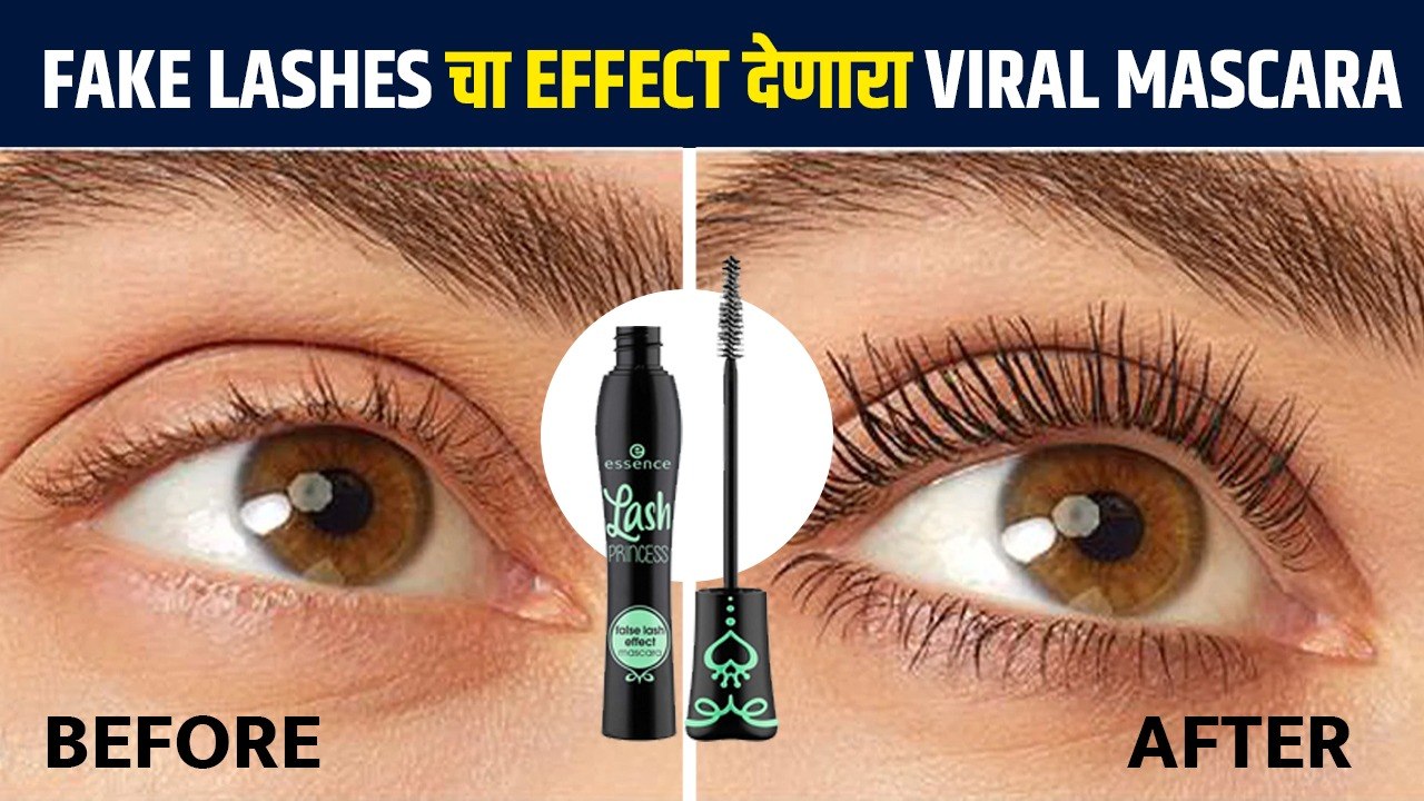 Essence Lash Princess False Lash Effect Mascara Review In Marathi |  Essence Mascara