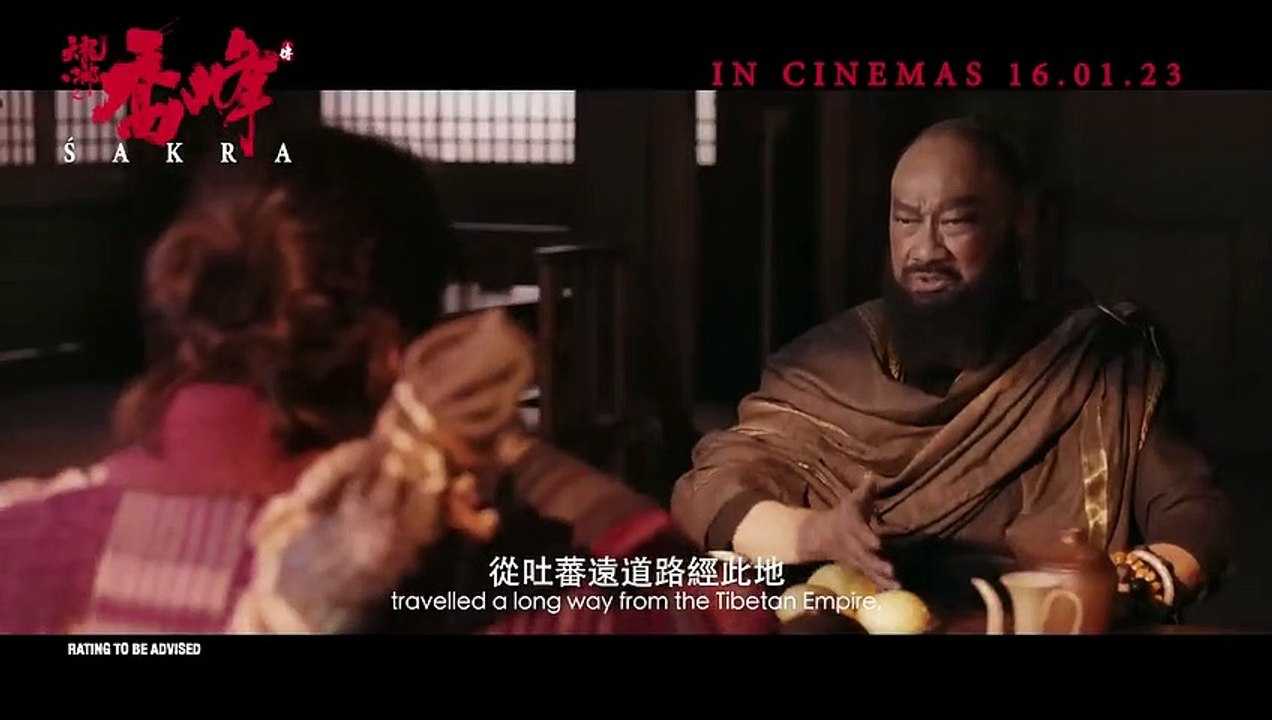 ŚAKRA 《天龙八部之乔峰传》 Main Trailer — In Cinemas 16 January