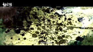 WU KONG Trailer 2017  MONKEY KING