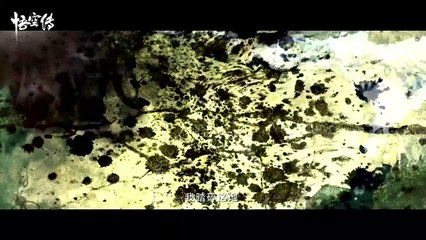 WU KONG Trailer 2017  MONKEY KING