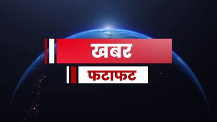 खबर फटाफट । Top News । Khabar Fatafat । Top Headlines । 100 News UP । UP News