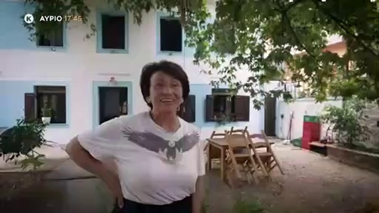 ΑΓΡΙΑ ΓΗ. ΕΠΕΙΣΟΔΙΟ 94