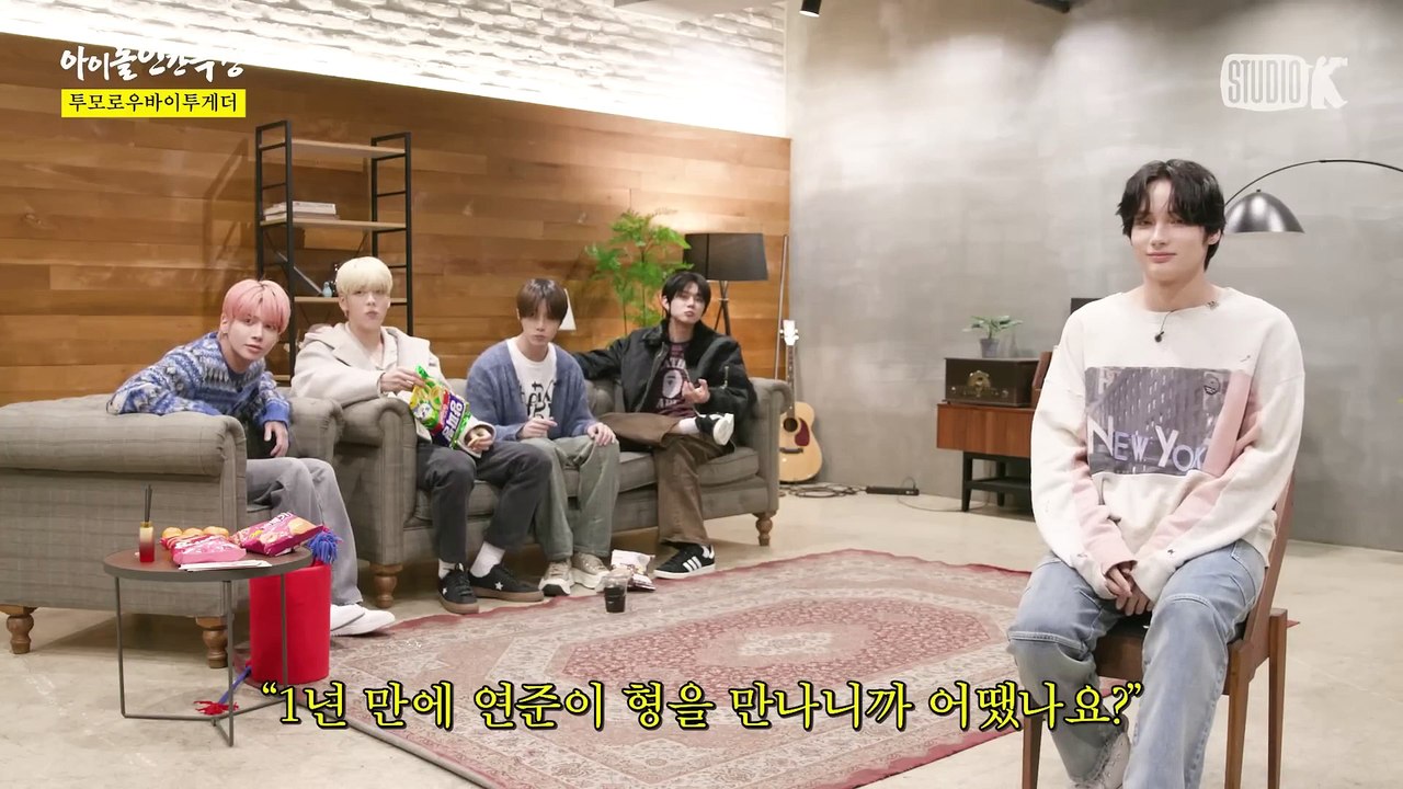 TXT EN IDOL HUMAN THEATRE 2023 (SUB.ESPAÑOL/PORT/ENG)
