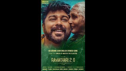 Ramachari 2.0 - Official Teaser © 2023 Action