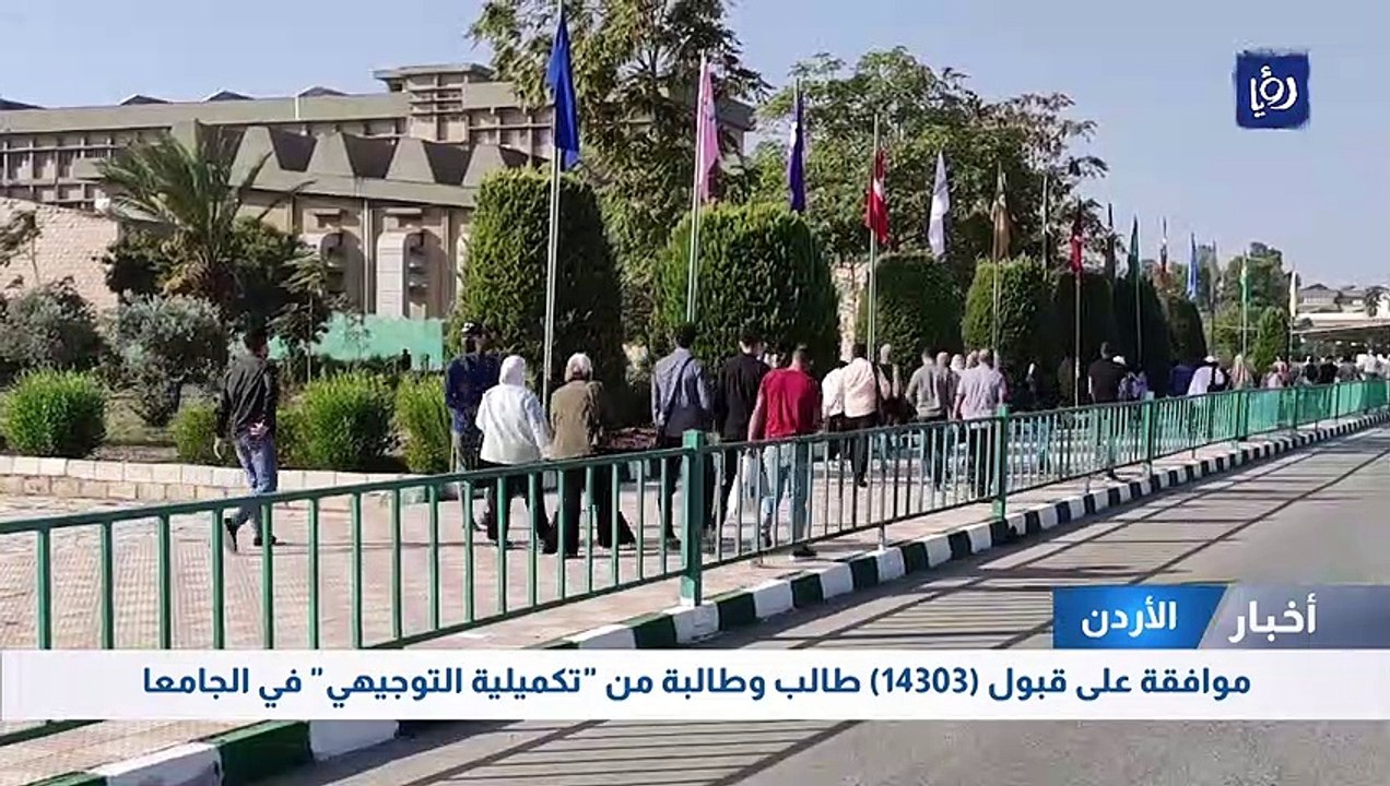موافقة على قبول (14303) طالب وطالبة من "تكميلية...