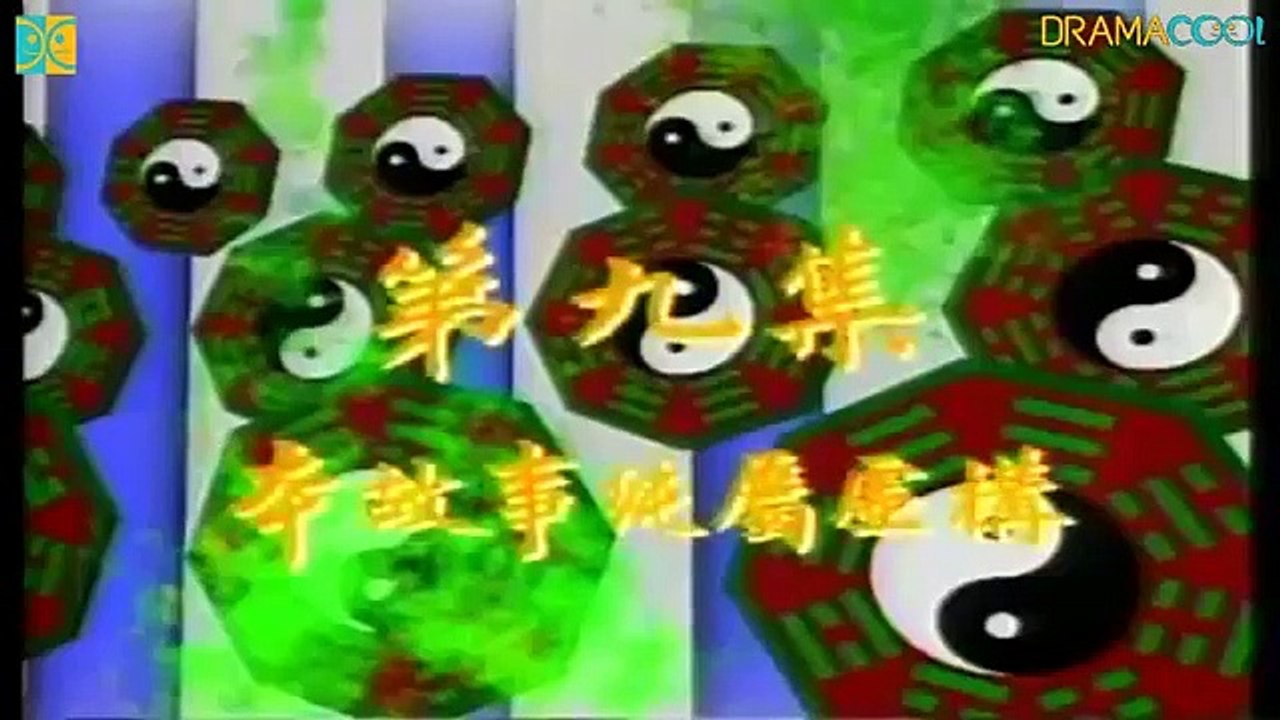 Vampire Expert 2 - Ep09 HD Watch