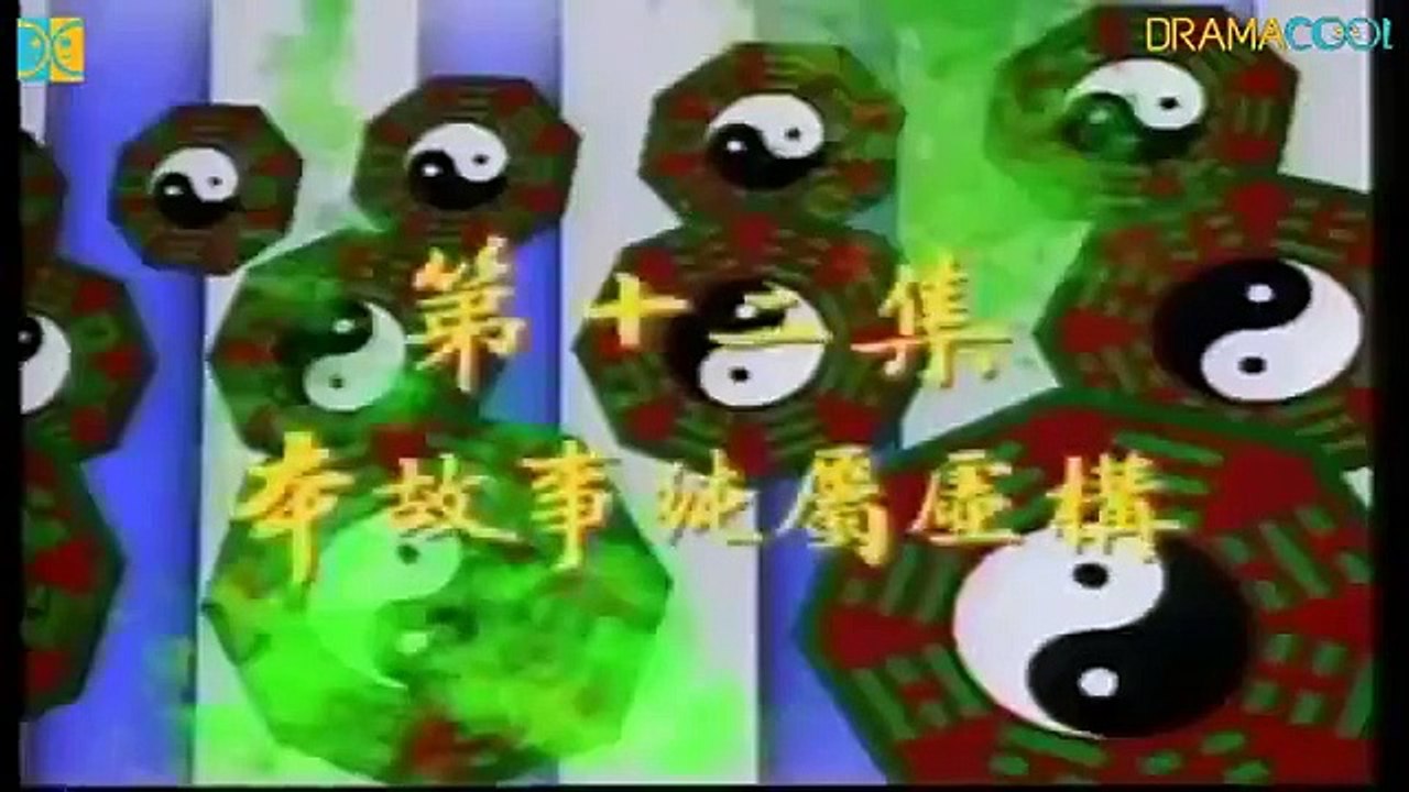 Vampire Expert 2 - Ep12 HD Watch