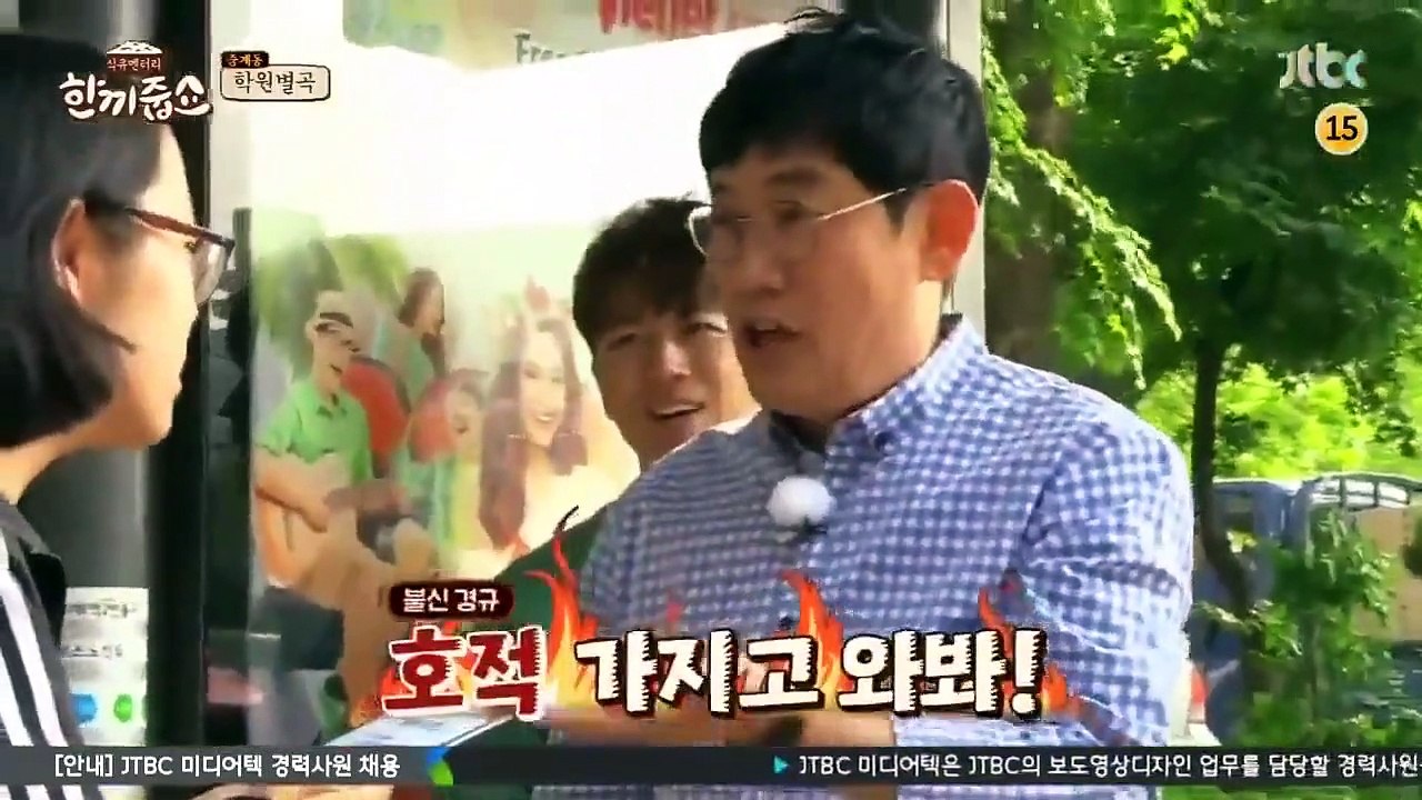 Let's Eat Dinner Together - Ep32 HD Watch