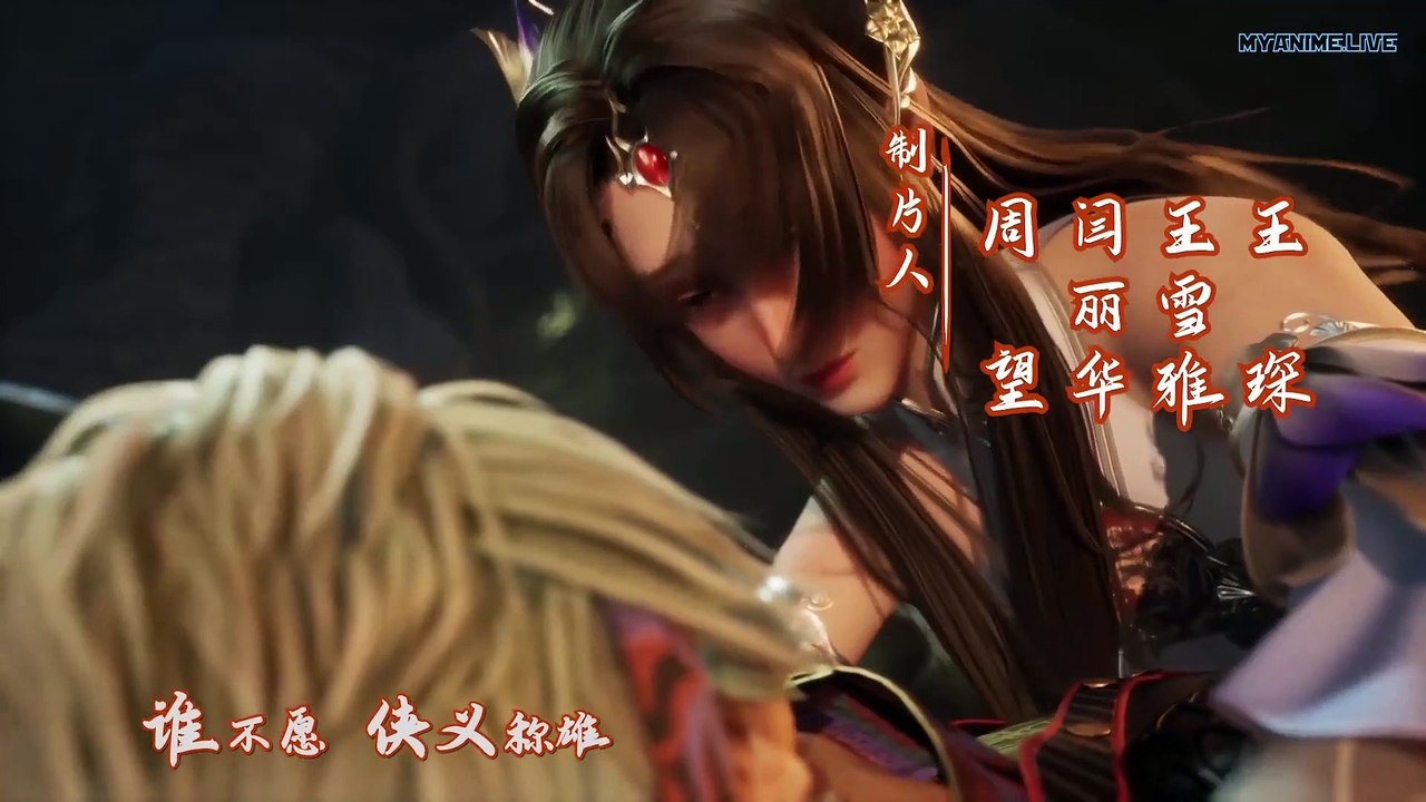 逆天至尊 Against the Sky Supreme Ep 164 Eng Sub