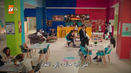 كارديشلاريم - الحلقة 77