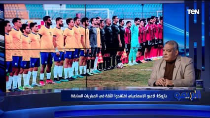 سيد بازوكا يوجه رسالة دعم لـ "ميدو" مدرب نادي الإسماعيلي بعد الفوز على الداخلية 