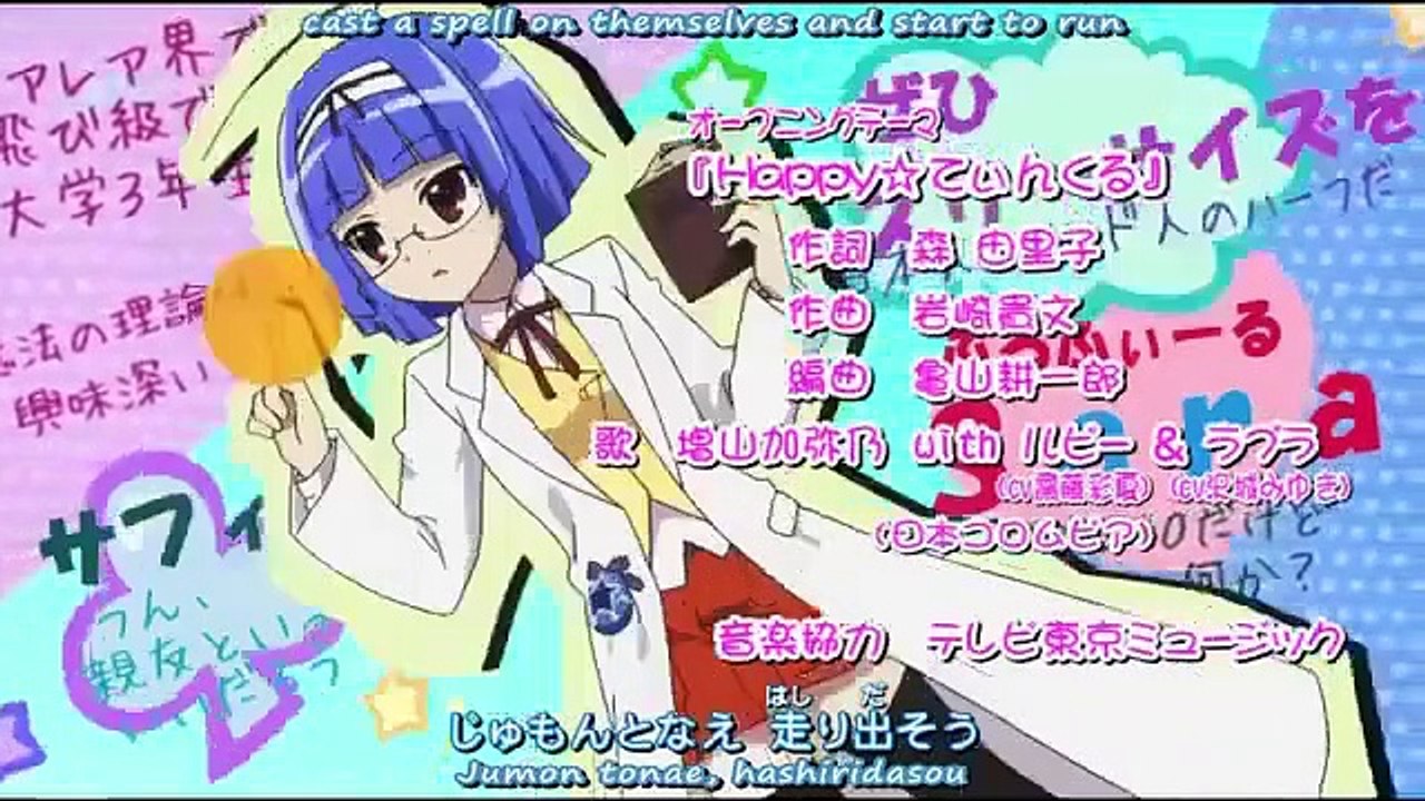 JEWELPET TINKLE - Ep48 HD Watch