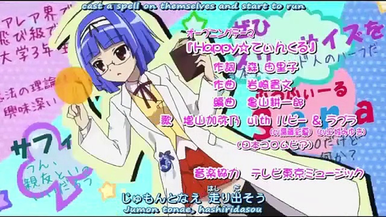 JEWELPET TINKLE - Ep49 HD Watch