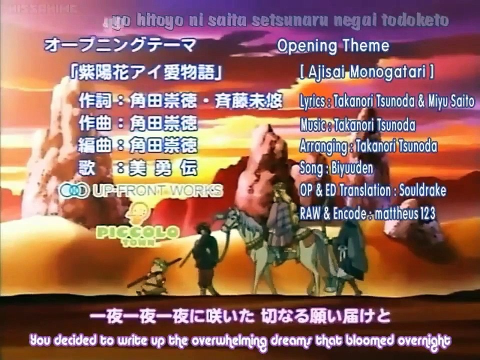 Patalliro Saiyuuki! - Ep01 HD Watch