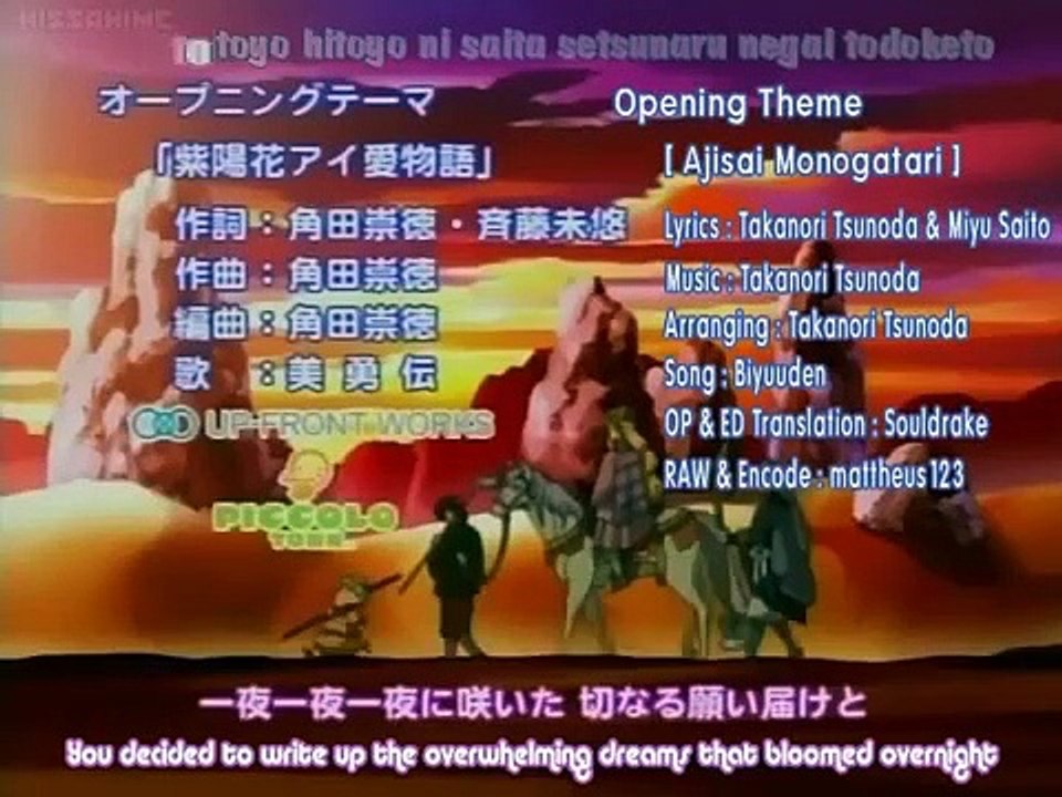 Patalliro Saiyuuki! - Ep03 HD Watch