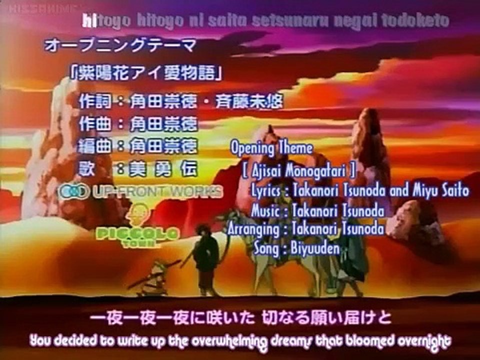 Patalliro Saiyuuki! - Ep08 HD Watch