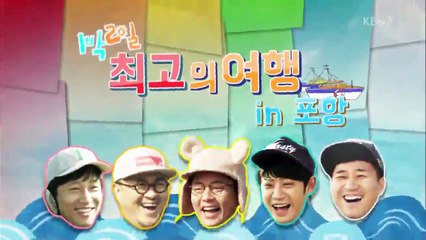 2 Days & 1 Night - Se01 - Ep131 Watch HD